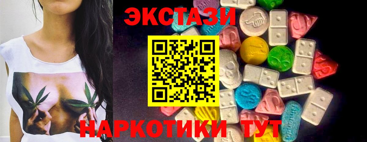 ЭКСТАЗИ 99% Ревда