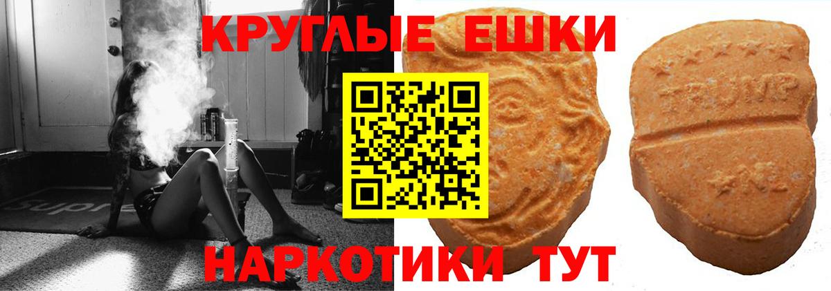 Ревда  Экстази  Ecstasy mix  Вход с VPN  ЭКСТАЗИ MDMA 