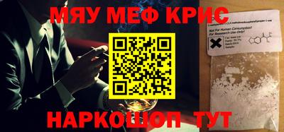 марки nbome Ярцево