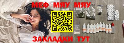 марки nbome Ярцево
