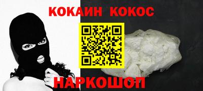 спайс Ярославль