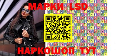 марки nbome Янаул