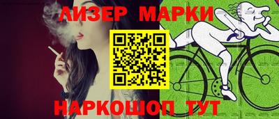 марки nbome Ярцево