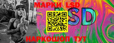 марки nbome Ярцево