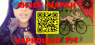 марки nbome Янаул