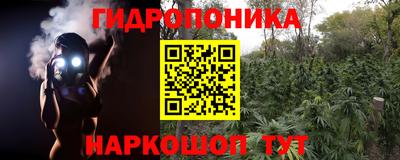 марки nbome Янаул