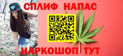 марки nbome Ярцево