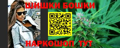 спайс Ярославль