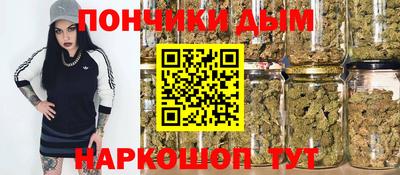 марки nbome Янаул