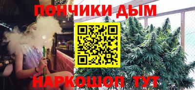 спайс Ярославль