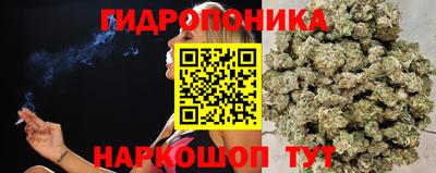 марки nbome Ярцево