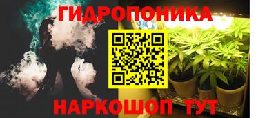 марки nbome Ярцево