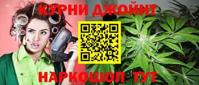 марки nbome Ярцево