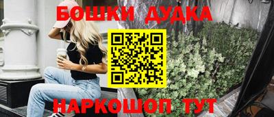 марки nbome Янаул