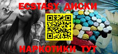 спайс Ярославль