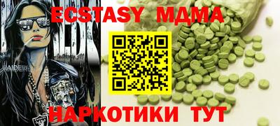 спайс Ярославль