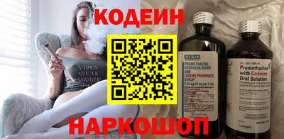 спайс Ярославль