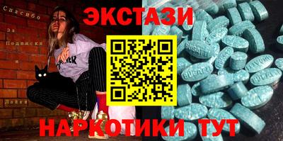 MDMA Анжеро-Судженск