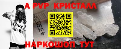марки nbome Янаул