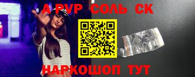 марки nbome Ярцево
