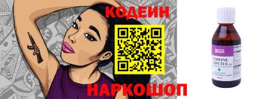 таблы Ангарск