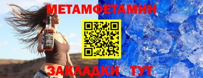 спайс Ярославль