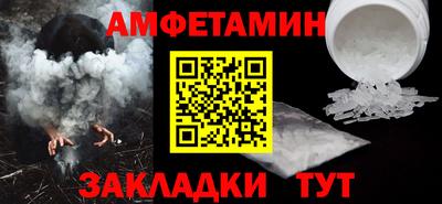 спайс Ярославль