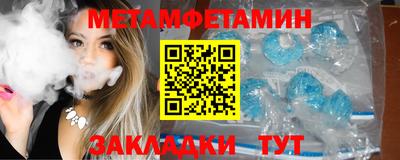 спайс Ярославль