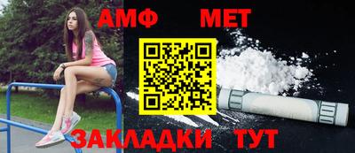 марки nbome Янаул