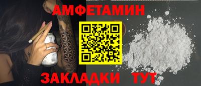 марки nbome Ярцево