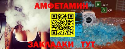 мефедрон мука Анапа