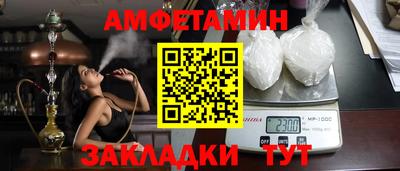 спайс Ярославль