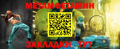 спайс Ярославль