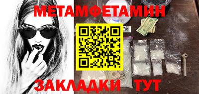 марки nbome Ярцево