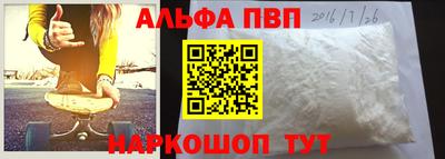 спайс Ярославль