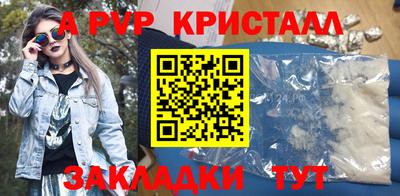 марки nbome Янаул