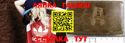 марки nbome Янаул