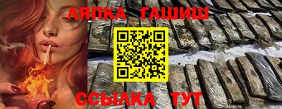 спайс Ярославль