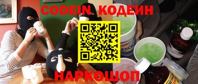 марки nbome Ярцево