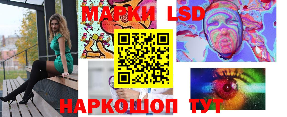 Ревда  hydra вход  Лсд 25 экстази  Вход с VPN  LSD-25 экстази ecstasy  LSD-25 экстази кислота 