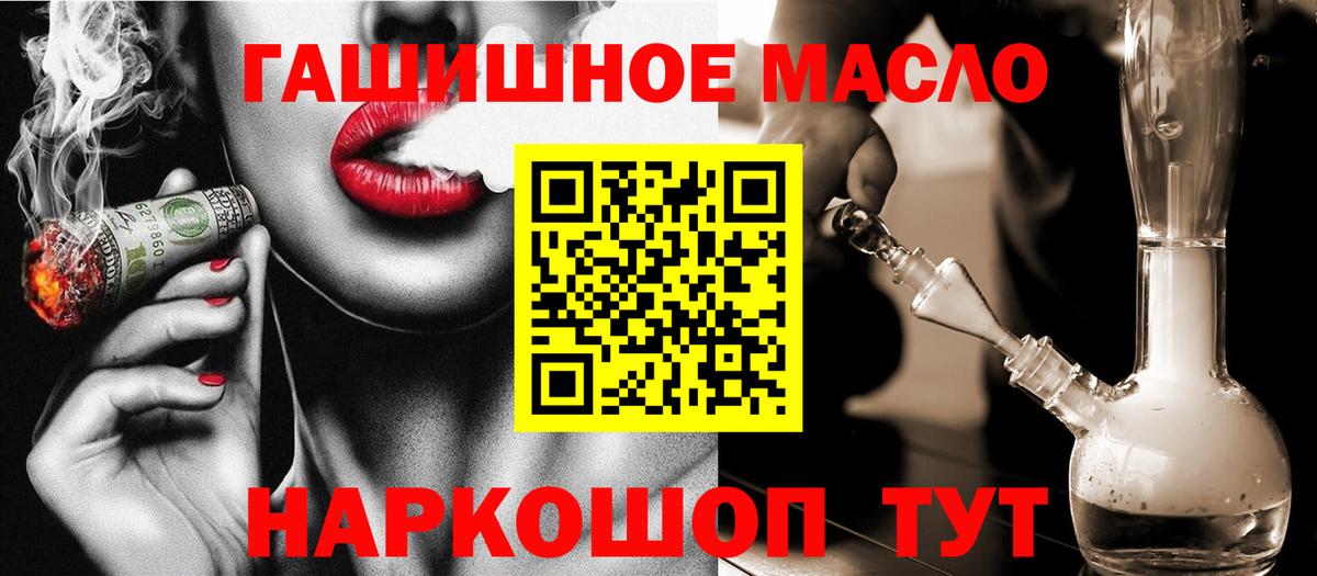 Дистиллят ТГК Wax Ревда