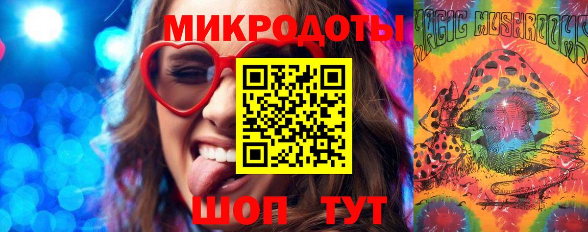 Галлюциногенные грибы мухоморы  Вход с VPN  Ревда 