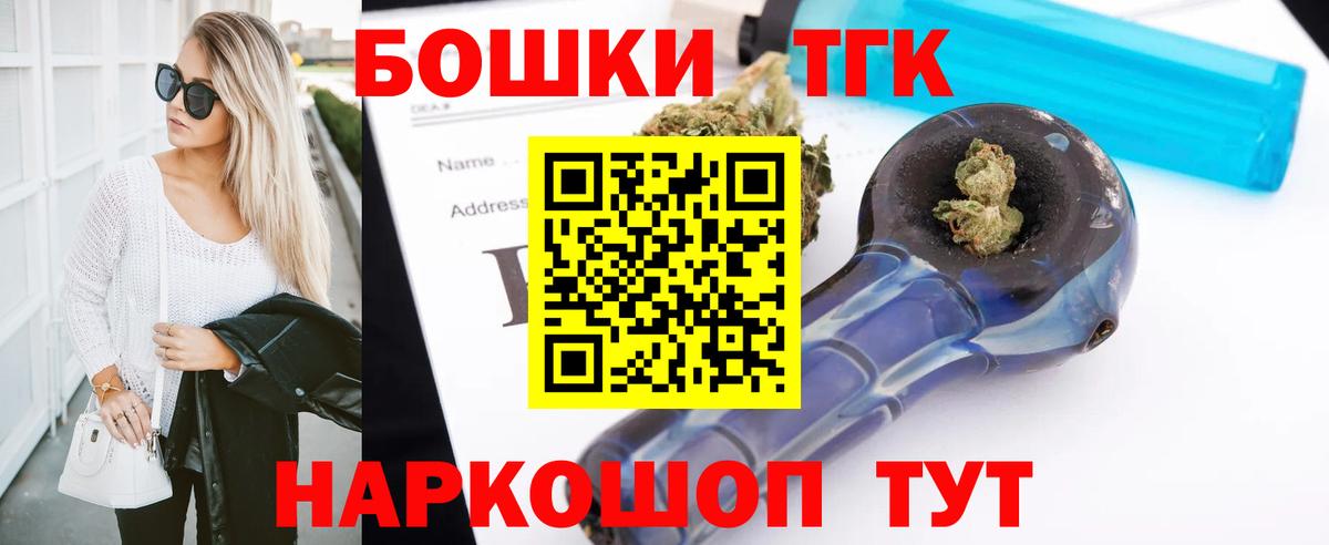 Каннабис LSD WEED  Вход с VPN  Ревда  Каннабис Amnesia  Бошки марихуана Amnesia 